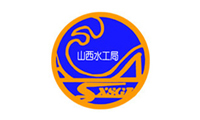 shanxi shuigong