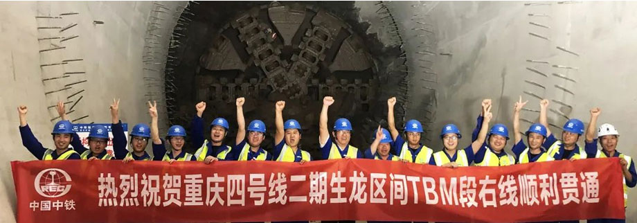 tunnel-boring-machine-cutter.jpg