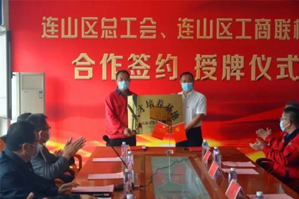 Enterprise-School Cooperation｜Litian, The First Training Base In Lianshan District